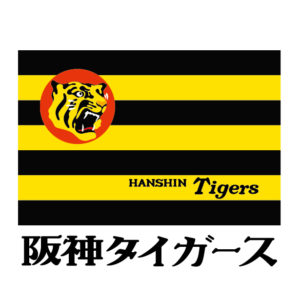 甲子園のチケット売り場で当日券を買うのは無謀 その実態とは こんな疑問 ありませんか