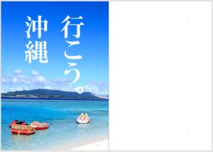 旅行しおりを手作りするカップルが急増 Wordで簡単作成法 こんな疑問 ありませんか